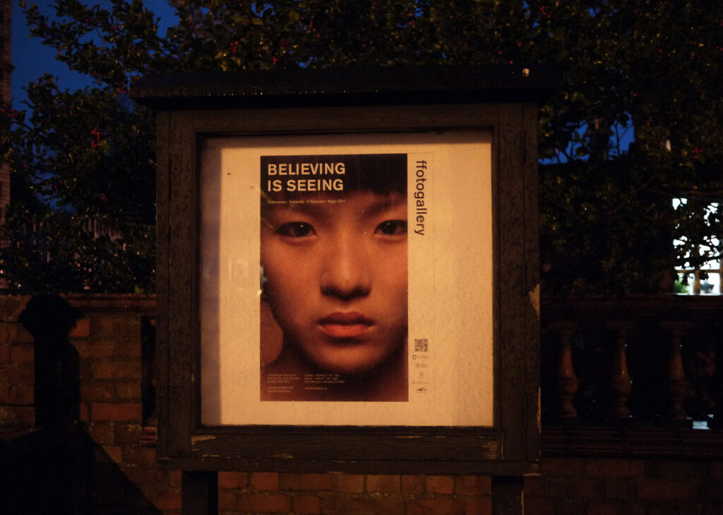 빌리빙 이즈 시잉