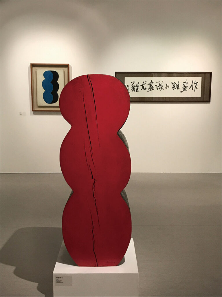 [이지윤의 art TALK(5)] 예술의전당, 서예박물관 ‘김종영_붓으로 조각하다’ 전