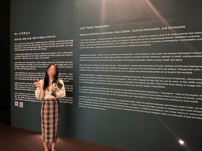 해설 프로그램을 진행하고 있는 도슨트의 모습 / 사진 = 장주영A 여행+기자