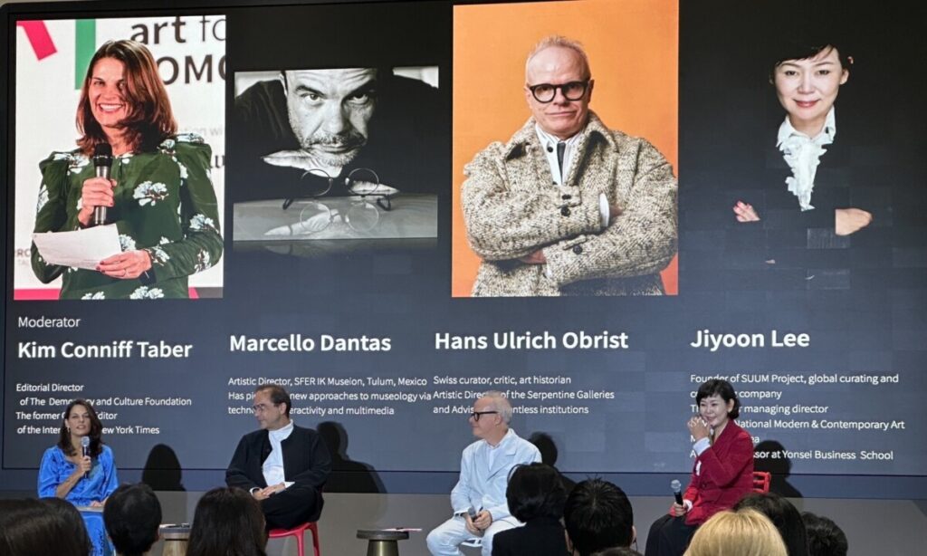 숨 아트 포럼 2024