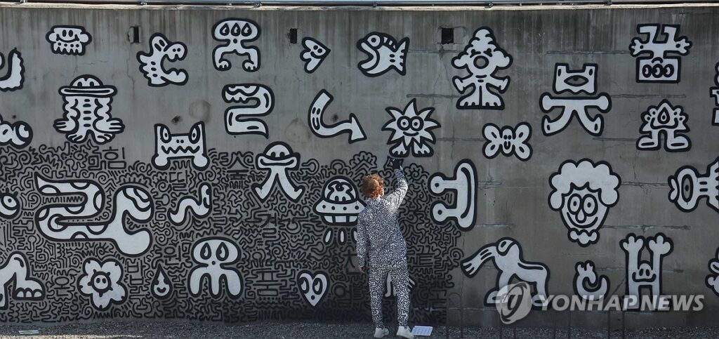 2025 한글 국제프레비엔날레