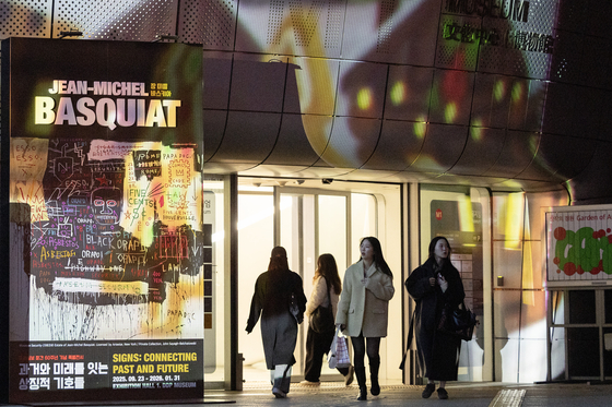 [2025. 12. 24] RM도 탄성…20만명 홀린 바스키아